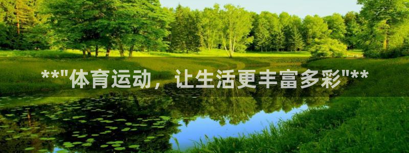 678体育官网下载：**\